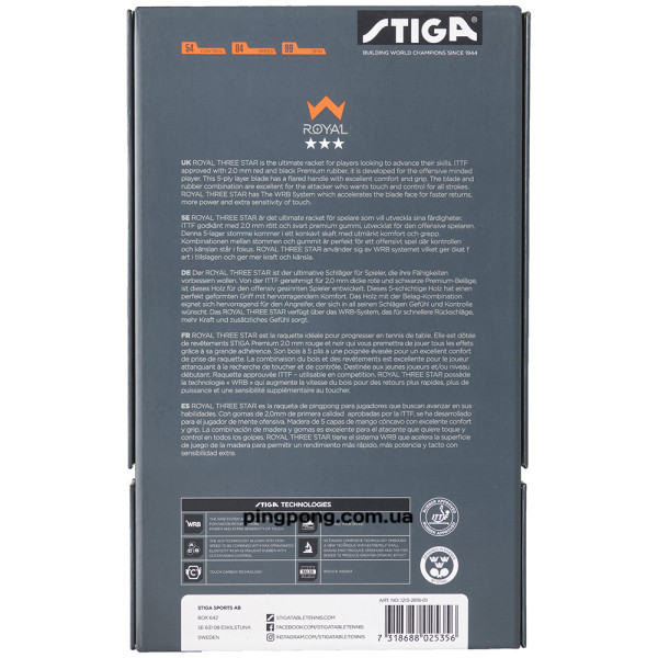Ракетки для настільного тенісу Stiga Royal 3-Star WRB
