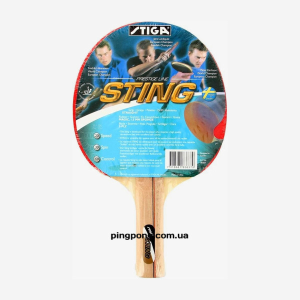 Ракетки для настільного тенісу Stiga Sting
